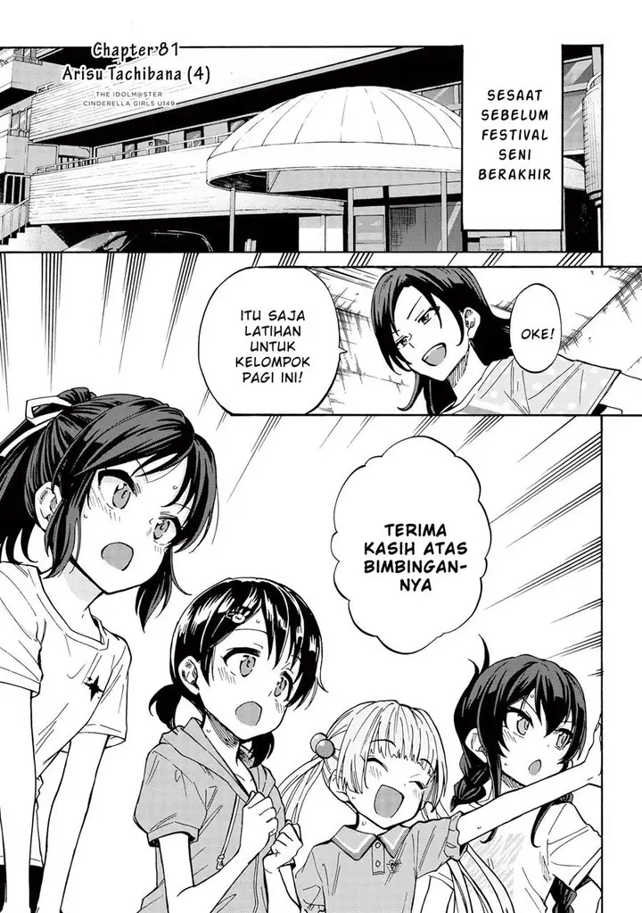 image-komik-the-idolmster-cinderella-girls-u149-chapter-81-0/32
