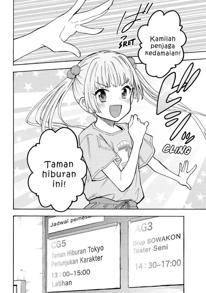image-komik-the-idolmster-cinderella-girls-u149-chapter-83-1/24