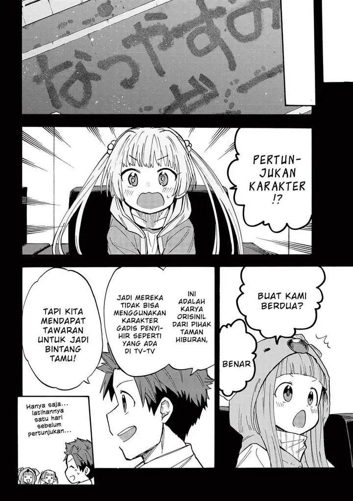 image-komik-the-idolmster-cinderella-girls-u149-chapter-83-3/24