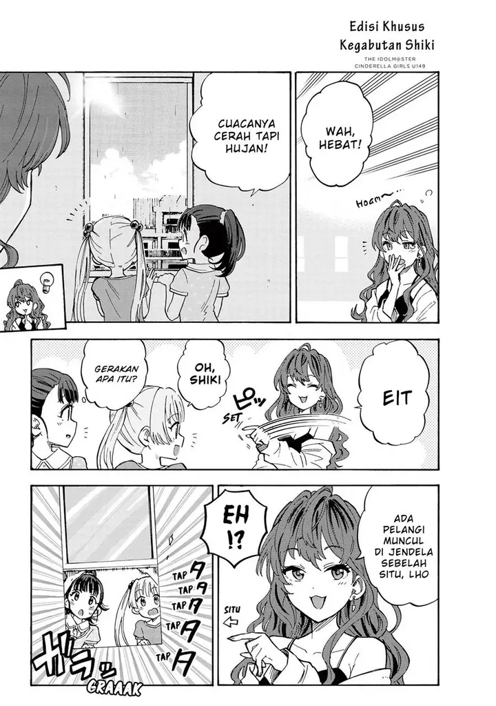 image-komik-the-idolmster-cinderella-girls-u149-chapter-83.5-0/4