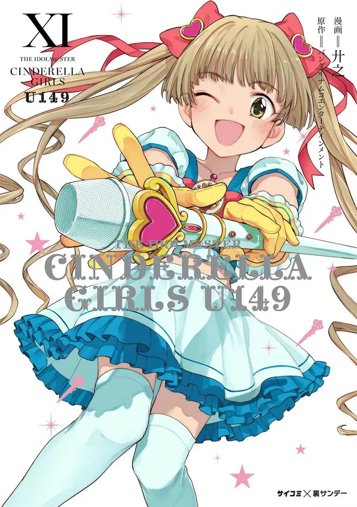 image-komik-the-idolmster-cinderella-girls-u149-chapter-84-0/32