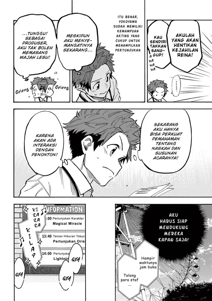 image-komik-the-idolmster-cinderella-girls-u149-chapter-84-12/32