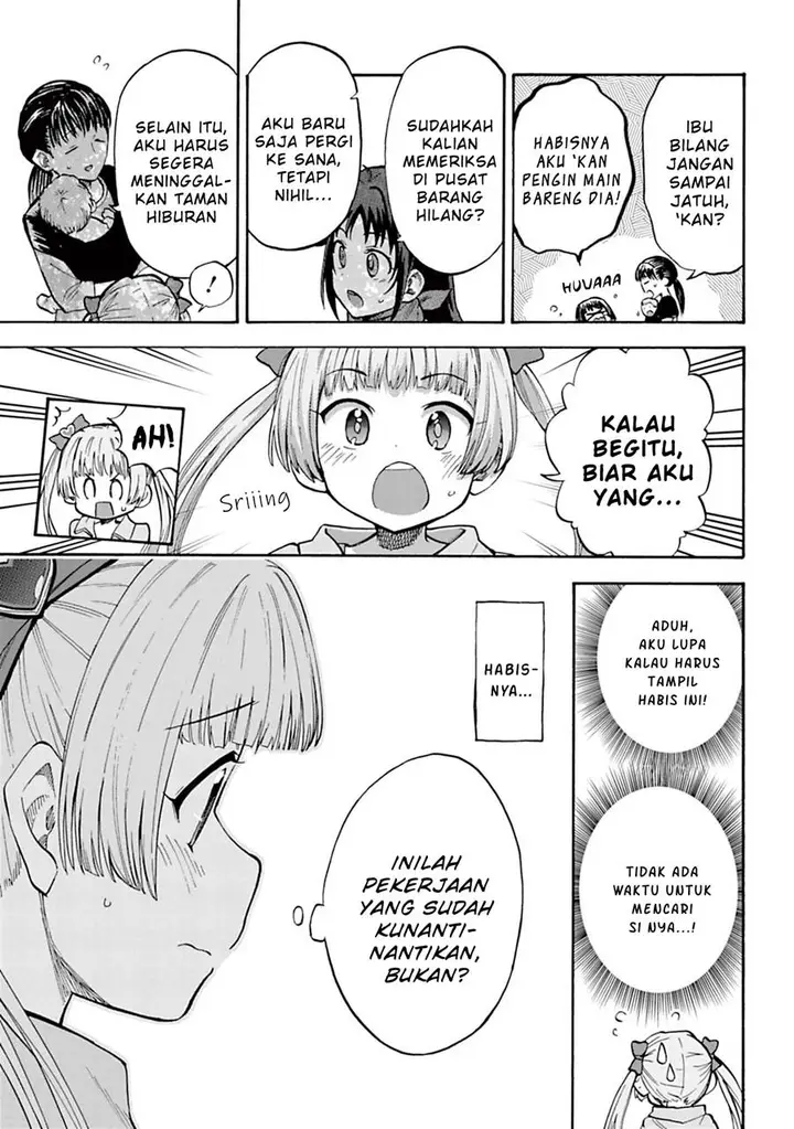 image-komik-the-idolmster-cinderella-girls-u149-chapter-84-19/32