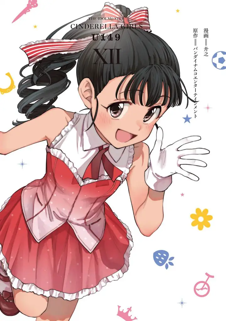 image-komik-the-idolmster-cinderella-girls-u149-chapter-91-1/32