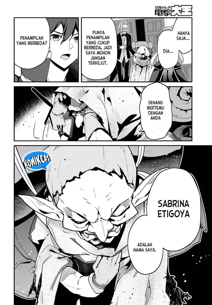 image-komik-the-incompetent-prince-who-has-been-banished-wants-to-hide-his-abilities-chapter-10-9/25