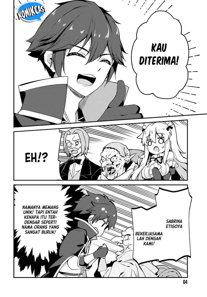 image-komik-the-incompetent-prince-who-has-been-banished-wants-to-hide-his-abilities-chapter-10-11/25