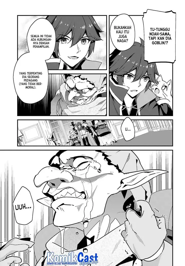 image-komik-the-incompetent-prince-who-has-been-banished-wants-to-hide-his-abilities-chapter-10-12/25