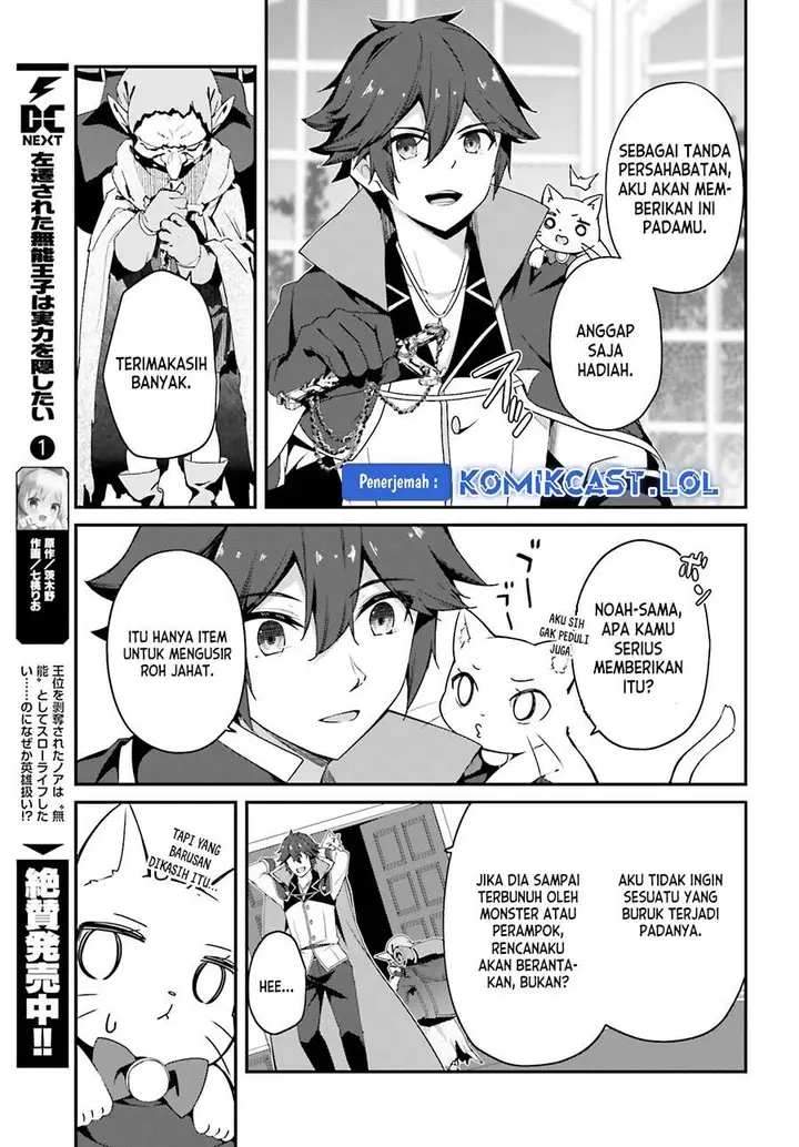 image-komik-the-incompetent-prince-who-has-been-banished-wants-to-hide-his-abilities-chapter-10-14/25