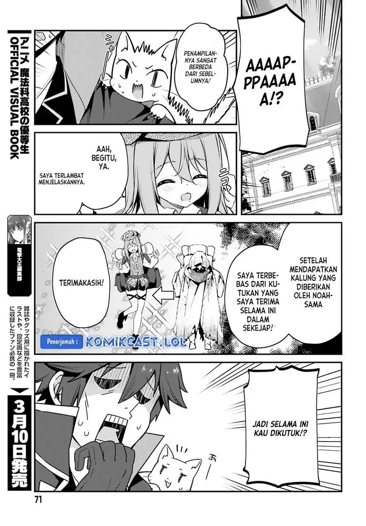 image-komik-the-incompetent-prince-who-has-been-banished-wants-to-hide-his-abilities-chapter-10-18/25