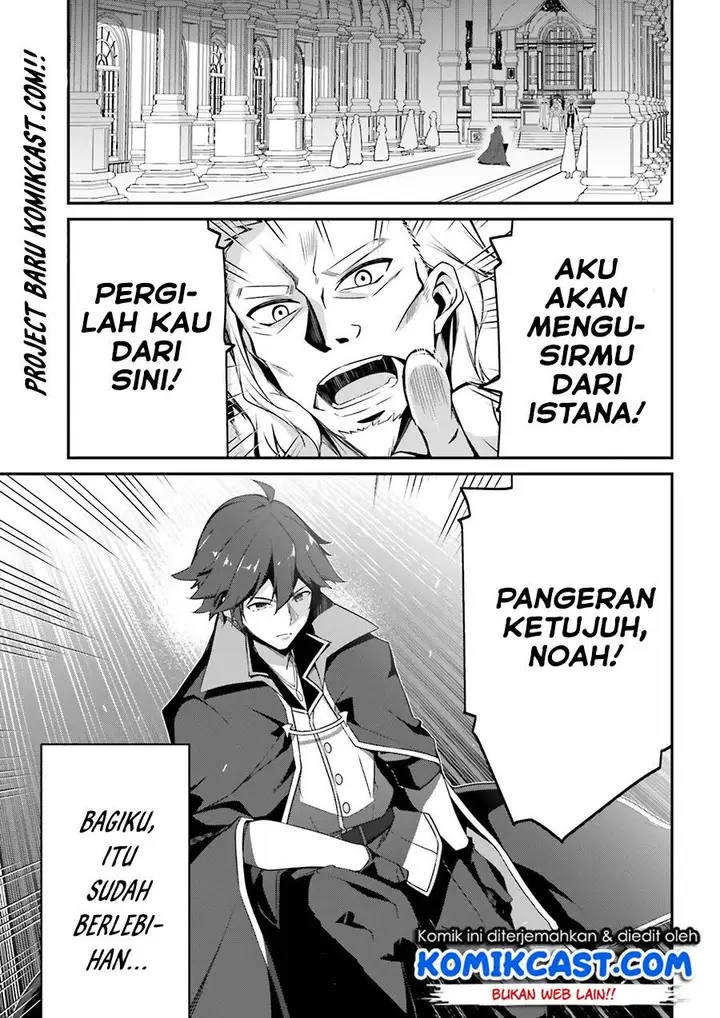image-komik-the-incompetent-prince-who-has-been-banished-wants-to-hide-his-abilities-chapter-11-0/18