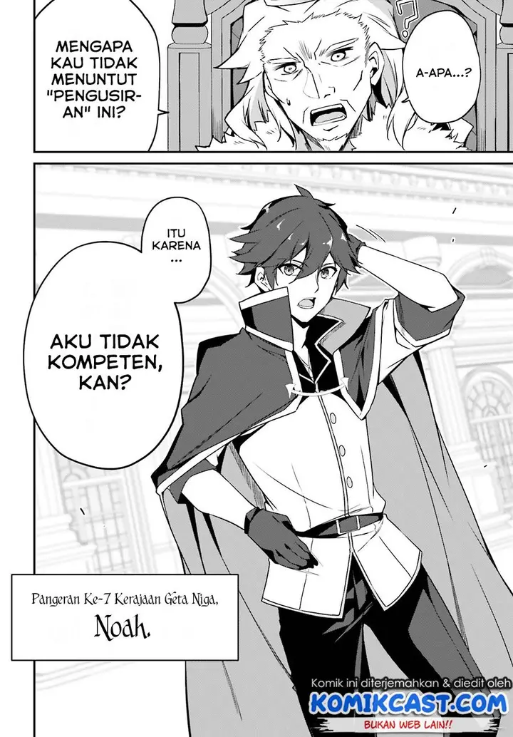 image-komik-the-incompetent-prince-who-has-been-banished-wants-to-hide-his-abilities-chapter-11-2/18