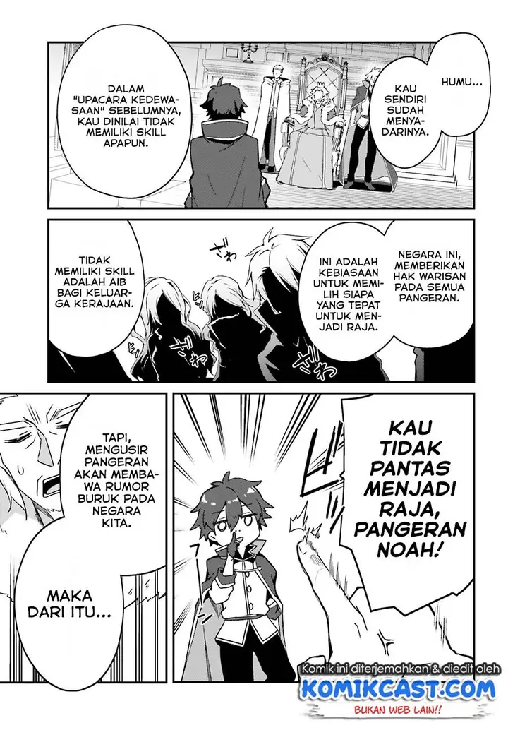 image-komik-the-incompetent-prince-who-has-been-banished-wants-to-hide-his-abilities-chapter-11-3/18