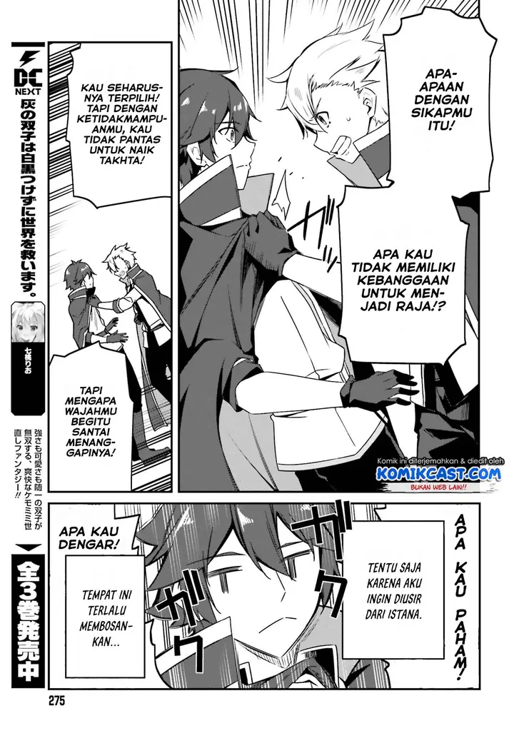 image-komik-the-incompetent-prince-who-has-been-banished-wants-to-hide-his-abilities-chapter-11-5/18