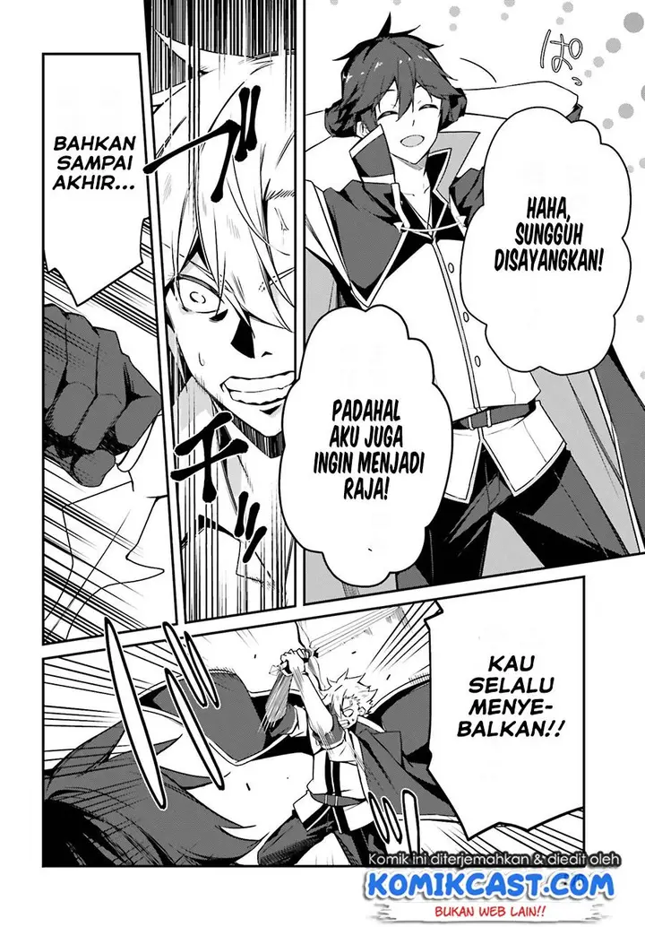 image-komik-the-incompetent-prince-who-has-been-banished-wants-to-hide-his-abilities-chapter-11-6/18