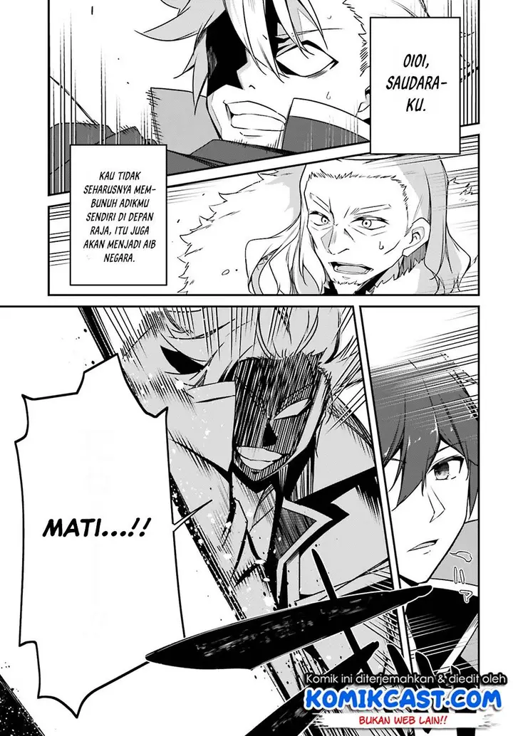 image-komik-the-incompetent-prince-who-has-been-banished-wants-to-hide-his-abilities-chapter-11-7/18