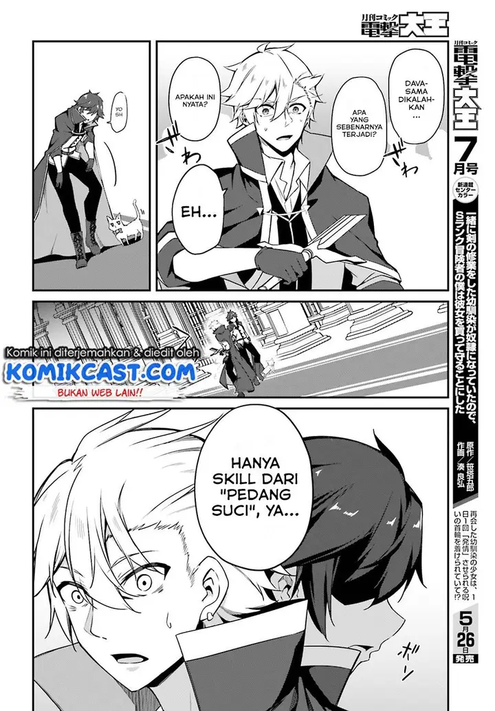 image-komik-the-incompetent-prince-who-has-been-banished-wants-to-hide-his-abilities-chapter-11-10/18