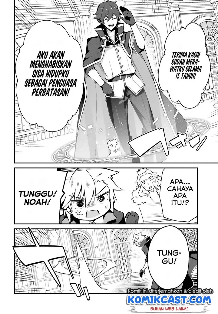 image-komik-the-incompetent-prince-who-has-been-banished-wants-to-hide-his-abilities-chapter-11-12/18