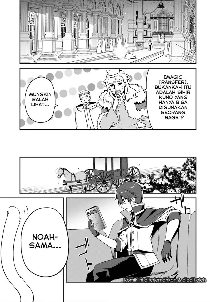 image-komik-the-incompetent-prince-who-has-been-banished-wants-to-hide-his-abilities-chapter-11-13/18