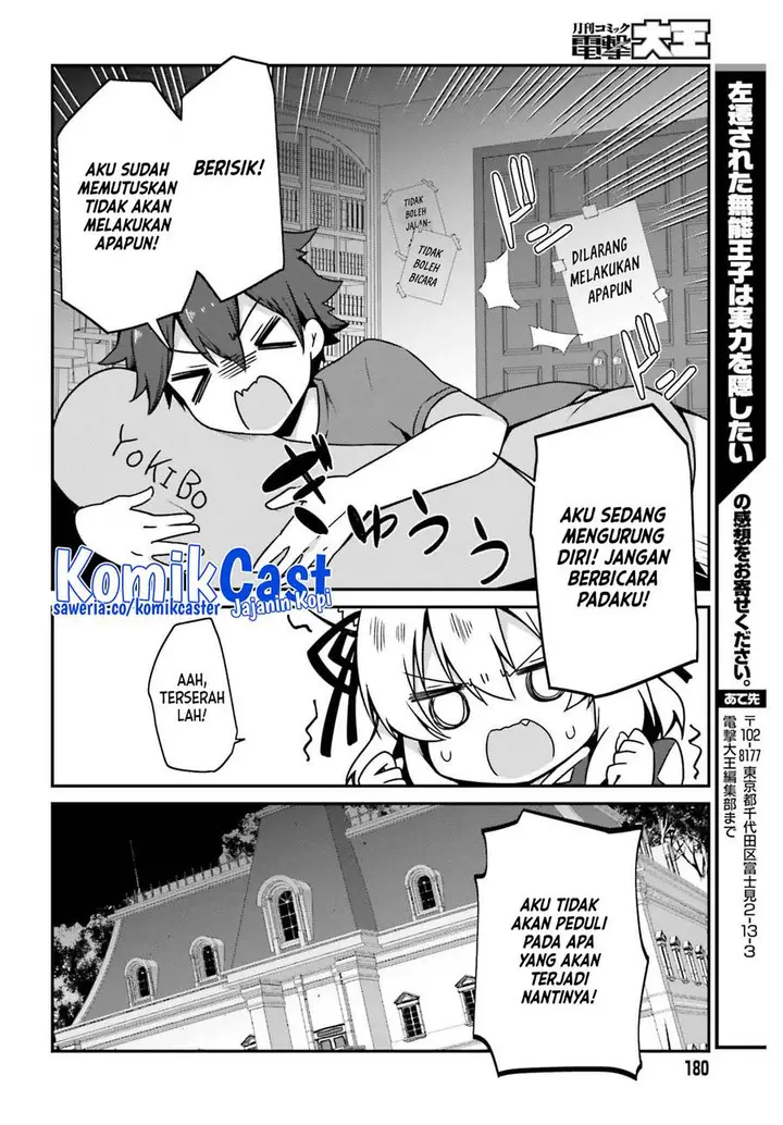 image-komik-the-incompetent-prince-who-has-been-banished-wants-to-hide-his-abilities-chapter-11-15/18
