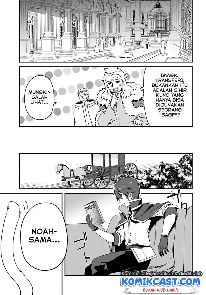 image-komik-the-incompetent-prince-who-has-been-banished-wants-to-hide-his-abilities-chapter-1.2-13/24
