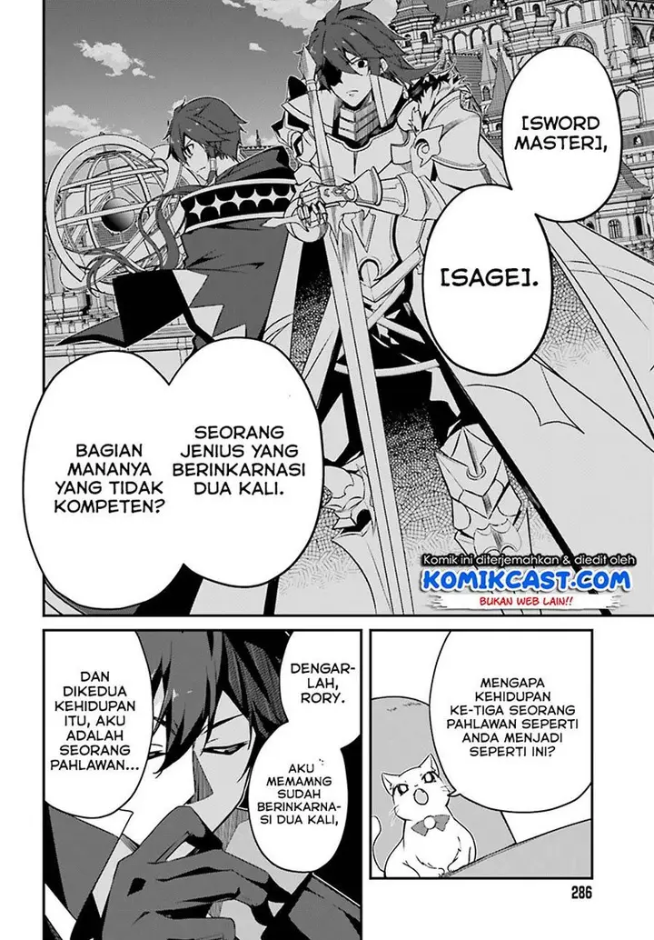 image-komik-the-incompetent-prince-who-has-been-banished-wants-to-hide-his-abilities-chapter-1.2-16/24