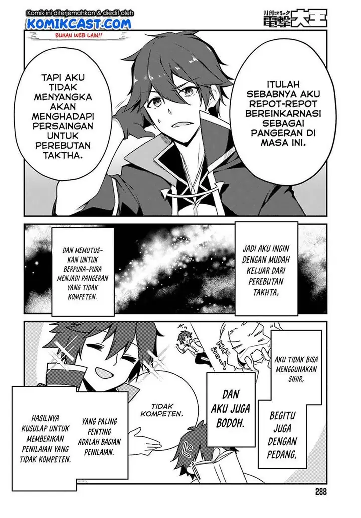 image-komik-the-incompetent-prince-who-has-been-banished-wants-to-hide-his-abilities-chapter-1.2-18/24