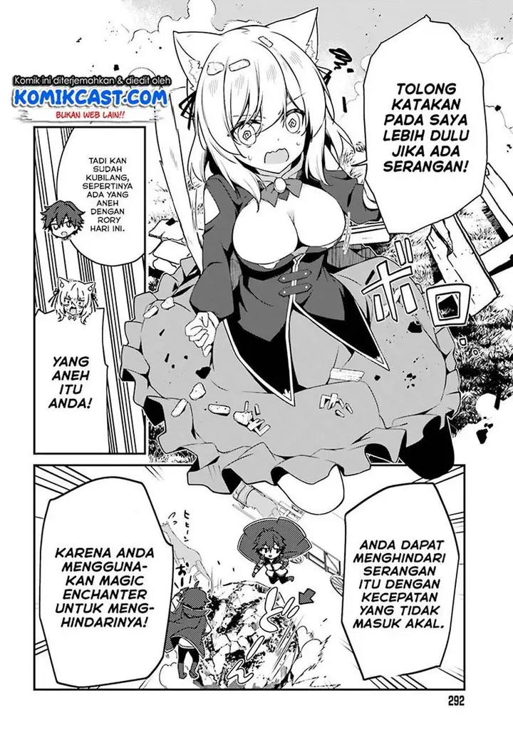 image-komik-the-incompetent-prince-who-has-been-banished-wants-to-hide-his-abilities-chapter-1.2-22/24