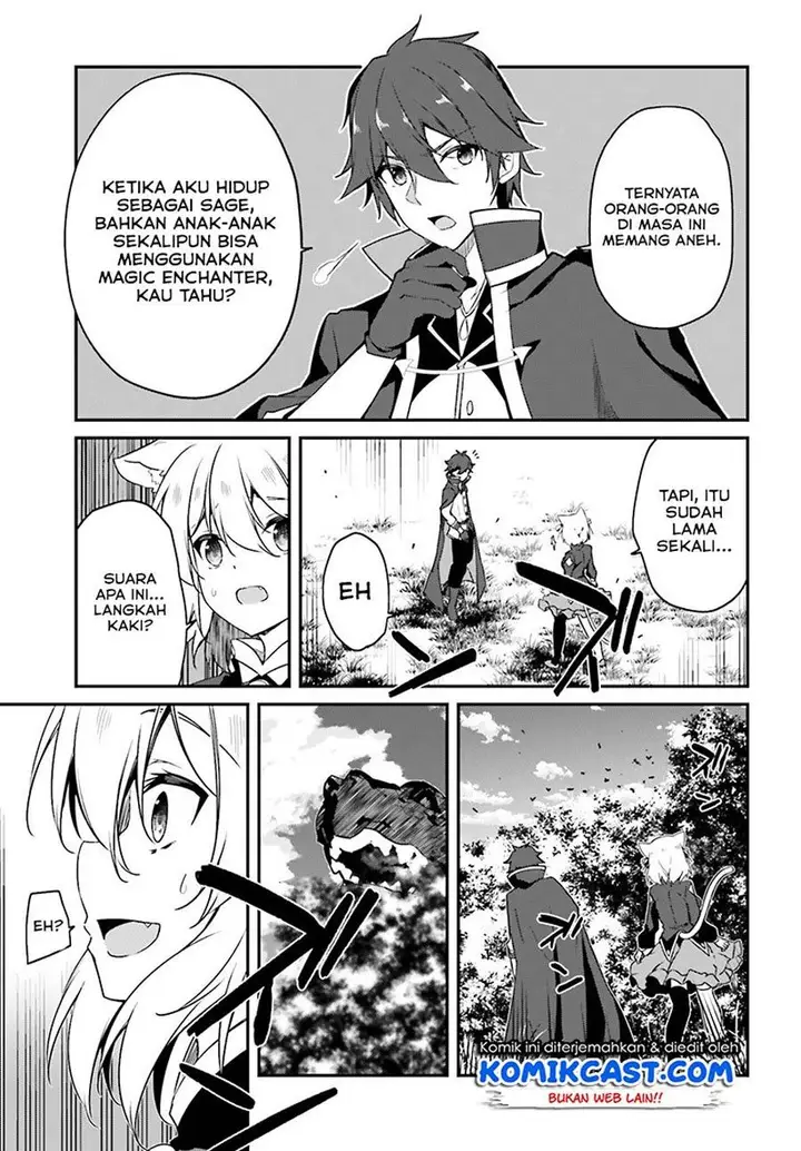 image-komik-the-incompetent-prince-who-has-been-banished-wants-to-hide-his-abilities-chapter-1.2-23/24