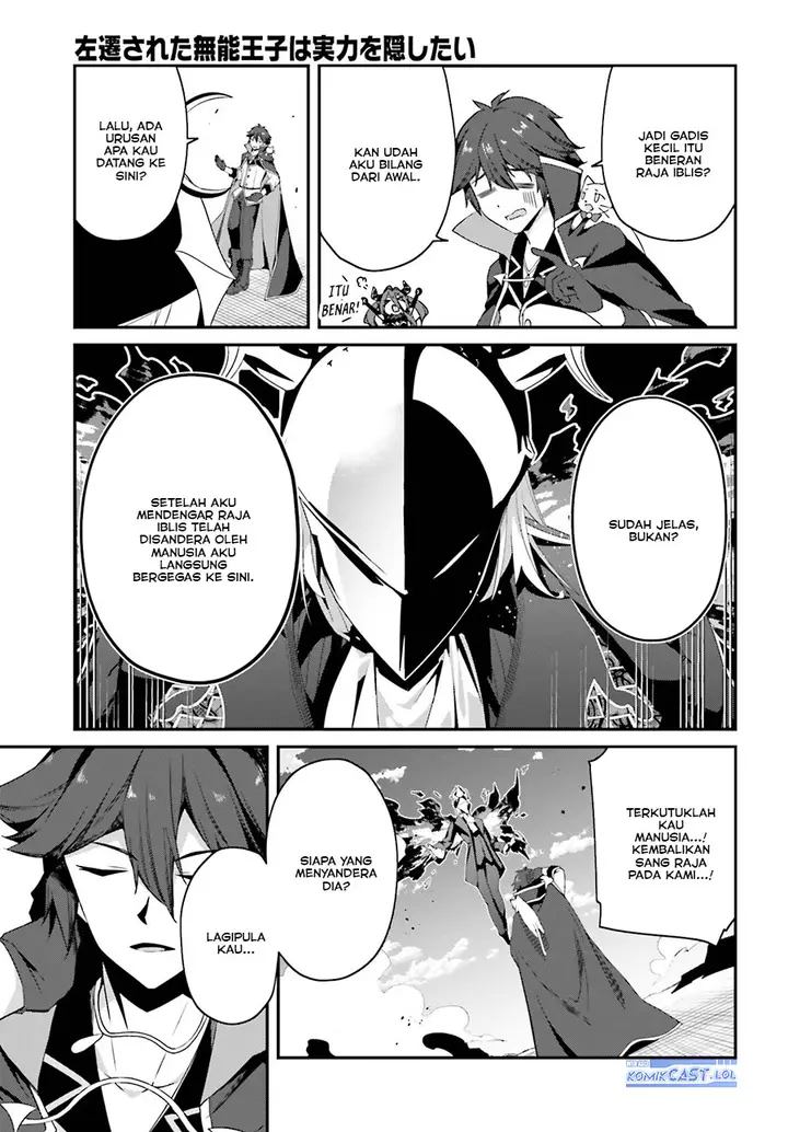 image-komik-the-incompetent-prince-who-has-been-banished-wants-to-hide-his-abilities-chapter-13-4/32