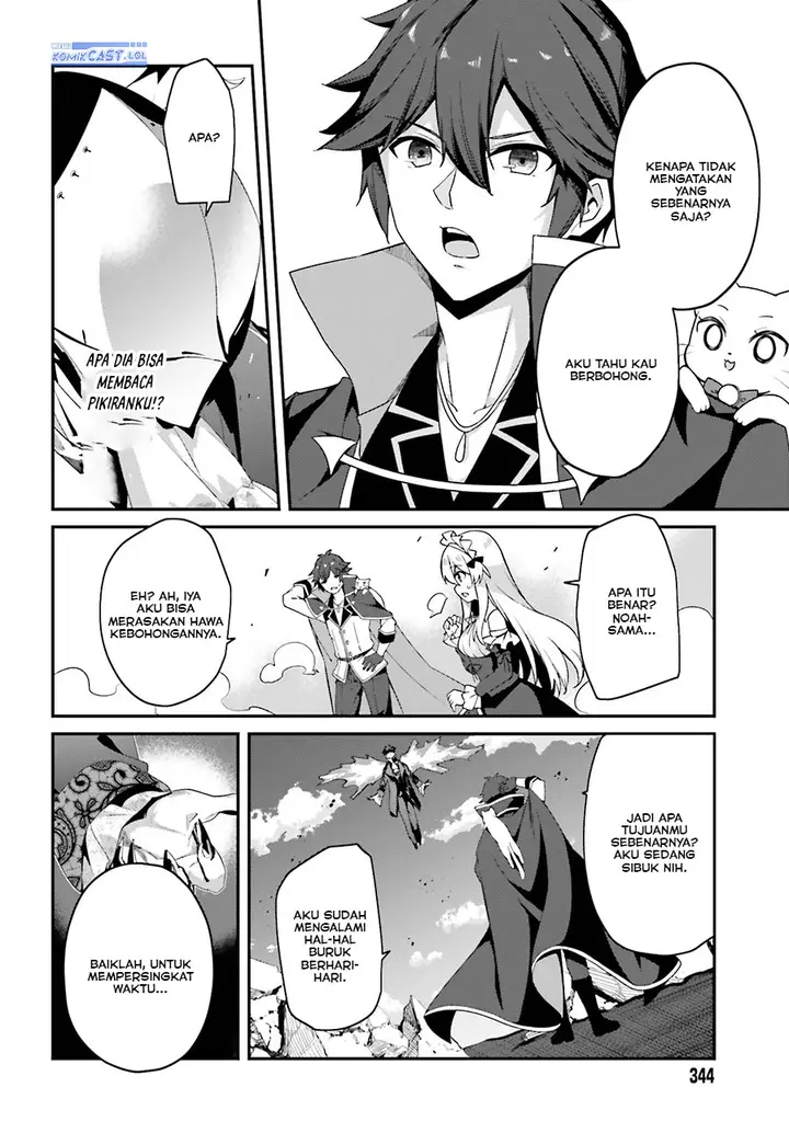 image-komik-the-incompetent-prince-who-has-been-banished-wants-to-hide-his-abilities-chapter-13-5/32