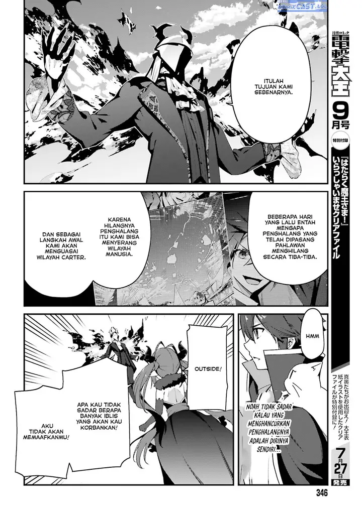 image-komik-the-incompetent-prince-who-has-been-banished-wants-to-hide-his-abilities-chapter-13-7/32