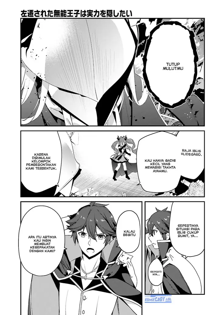 image-komik-the-incompetent-prince-who-has-been-banished-wants-to-hide-his-abilities-chapter-13-8/32