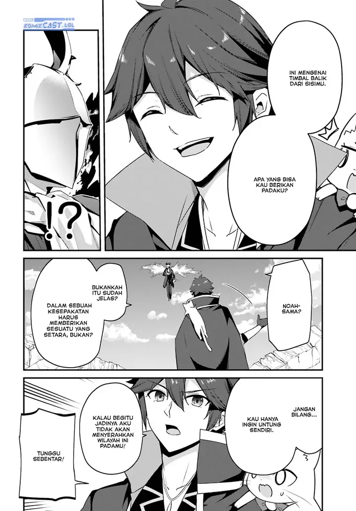 image-komik-the-incompetent-prince-who-has-been-banished-wants-to-hide-his-abilities-chapter-13-13/32