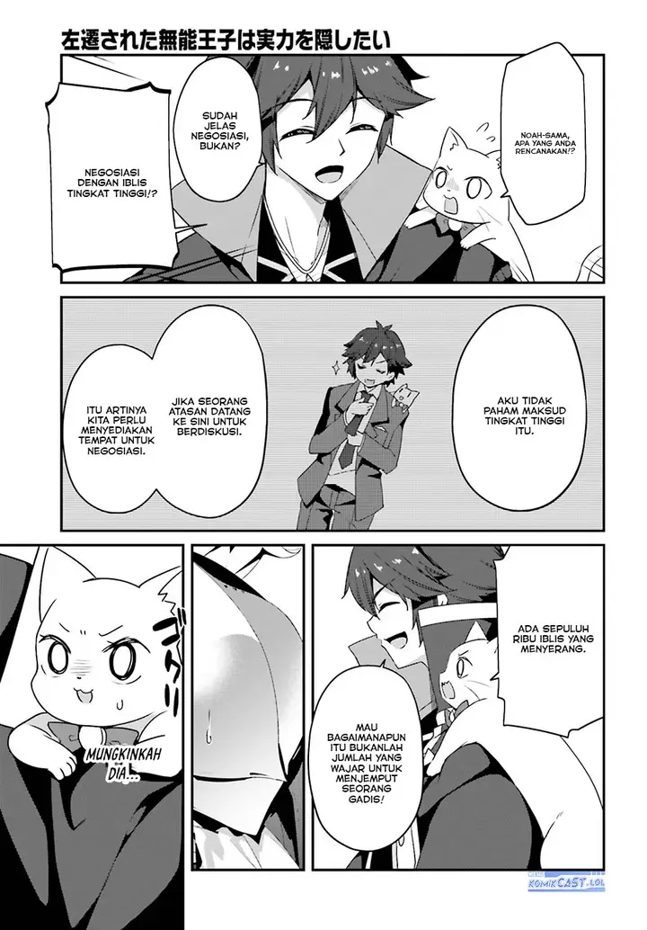 image-komik-the-incompetent-prince-who-has-been-banished-wants-to-hide-his-abilities-chapter-13-14/32
