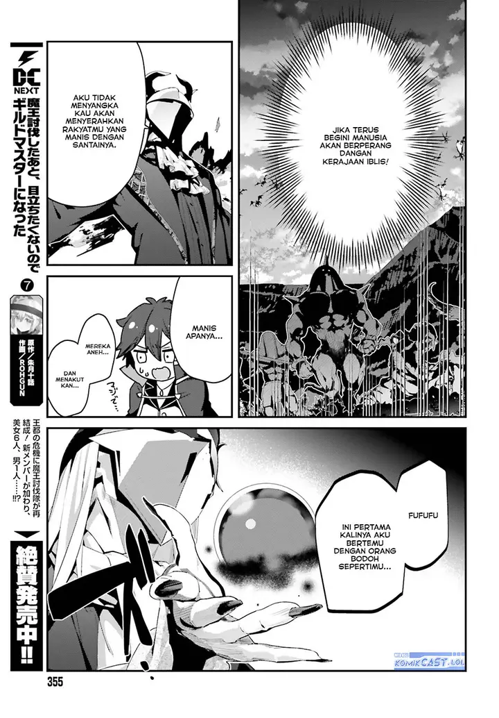 image-komik-the-incompetent-prince-who-has-been-banished-wants-to-hide-his-abilities-chapter-13-16/32