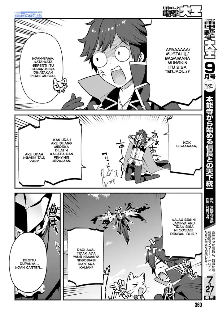 image-komik-the-incompetent-prince-who-has-been-banished-wants-to-hide-his-abilities-chapter-13-21/32