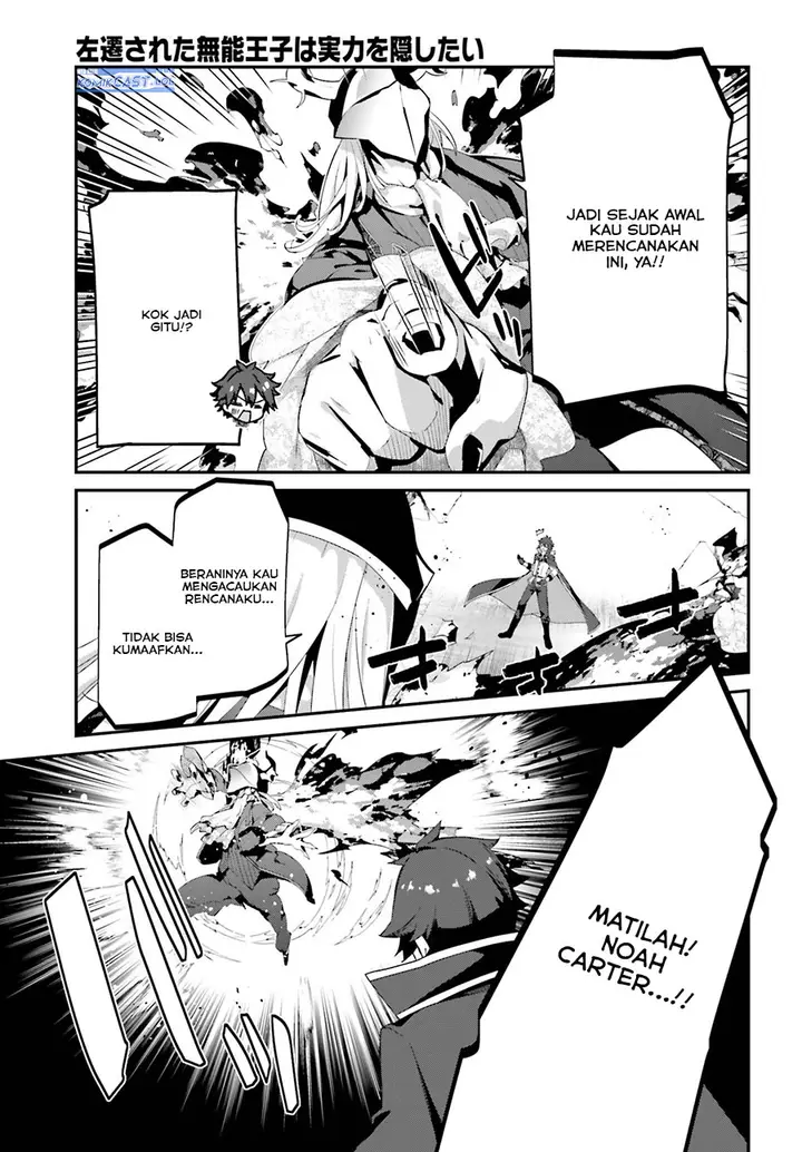 image-komik-the-incompetent-prince-who-has-been-banished-wants-to-hide-his-abilities-chapter-13-22/32