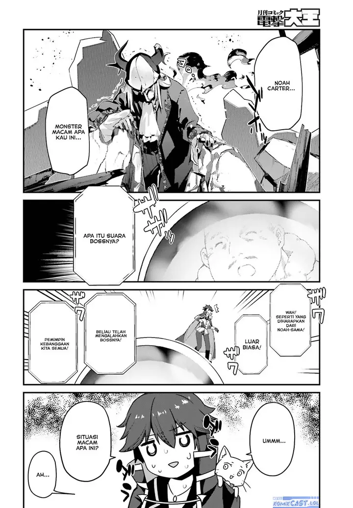 image-komik-the-incompetent-prince-who-has-been-banished-wants-to-hide-his-abilities-chapter-13-27/32