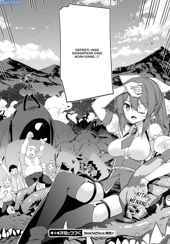 image-komik-the-incompetent-prince-who-has-been-banished-wants-to-hide-his-abilities-chapter-13-31/32