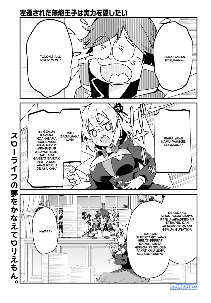 image-komik-the-incompetent-prince-who-has-been-banished-wants-to-hide-his-abilities-chapter-14-0/26