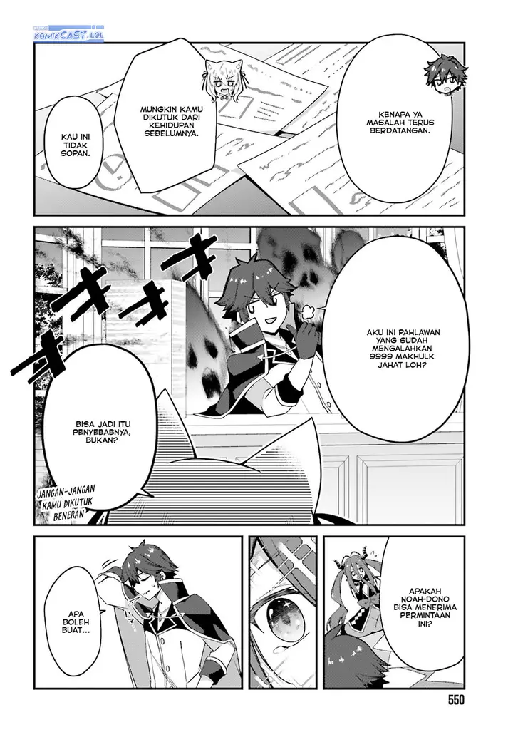 image-komik-the-incompetent-prince-who-has-been-banished-wants-to-hide-his-abilities-chapter-14-5/26
