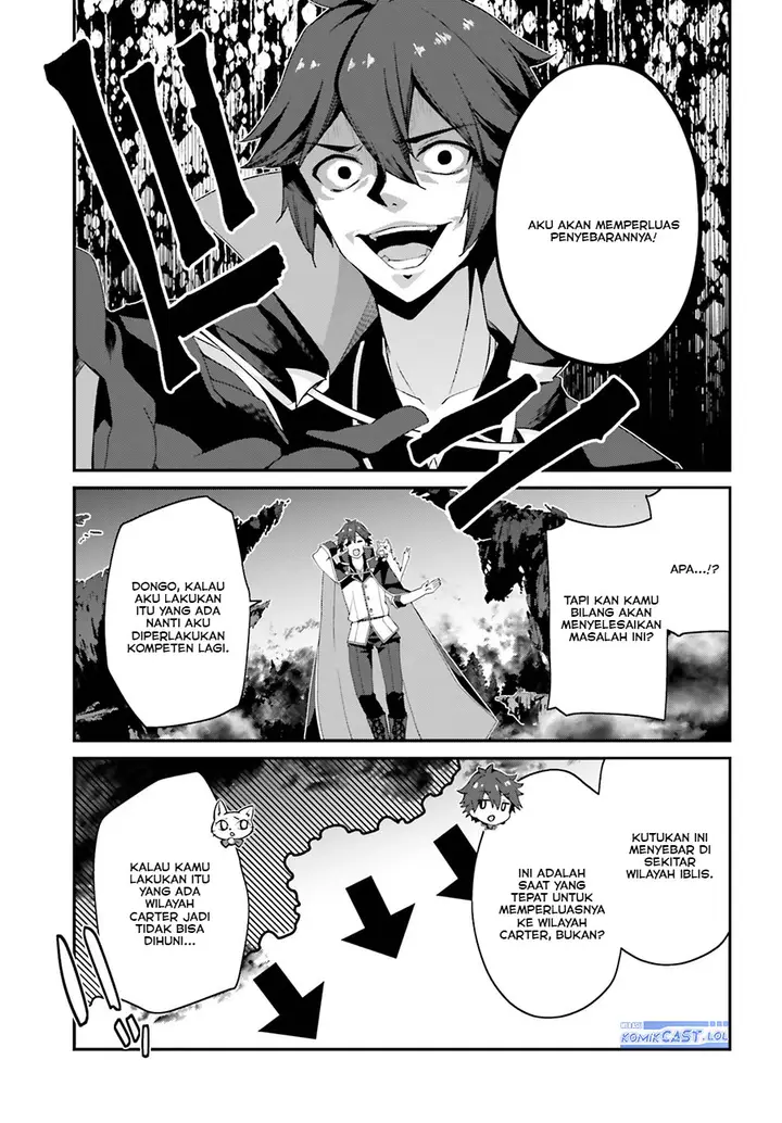 image-komik-the-incompetent-prince-who-has-been-banished-wants-to-hide-his-abilities-chapter-14-8/26