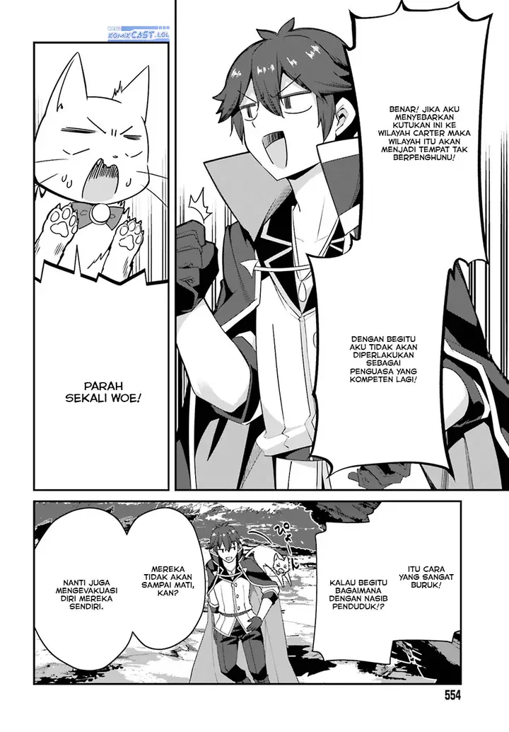 image-komik-the-incompetent-prince-who-has-been-banished-wants-to-hide-his-abilities-chapter-14-9/26