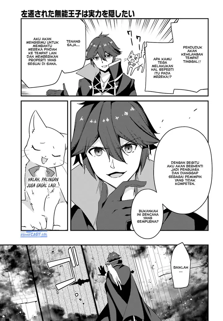 image-komik-the-incompetent-prince-who-has-been-banished-wants-to-hide-his-abilities-chapter-14-10/26