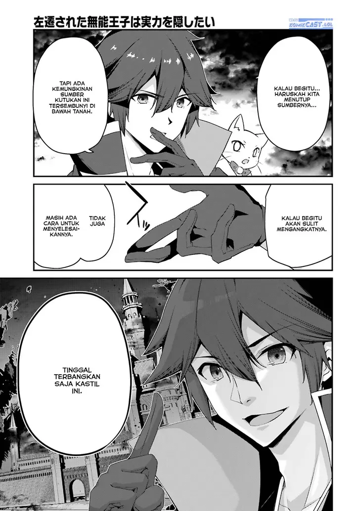 image-komik-the-incompetent-prince-who-has-been-banished-wants-to-hide-his-abilities-chapter-14-12/26