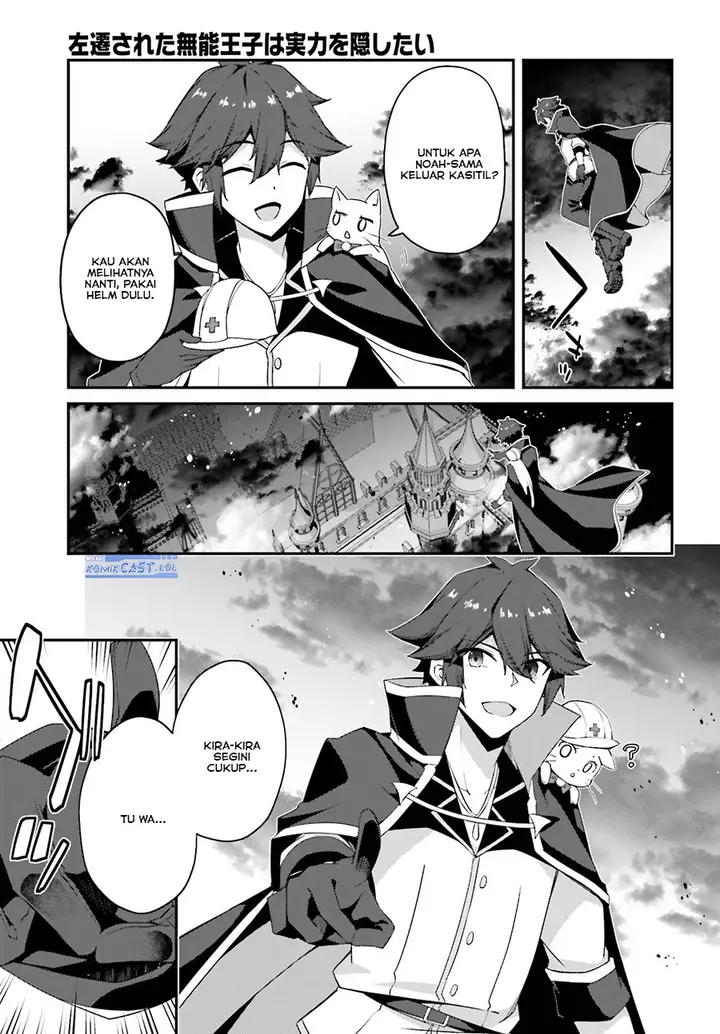 image-komik-the-incompetent-prince-who-has-been-banished-wants-to-hide-his-abilities-chapter-14-14/26