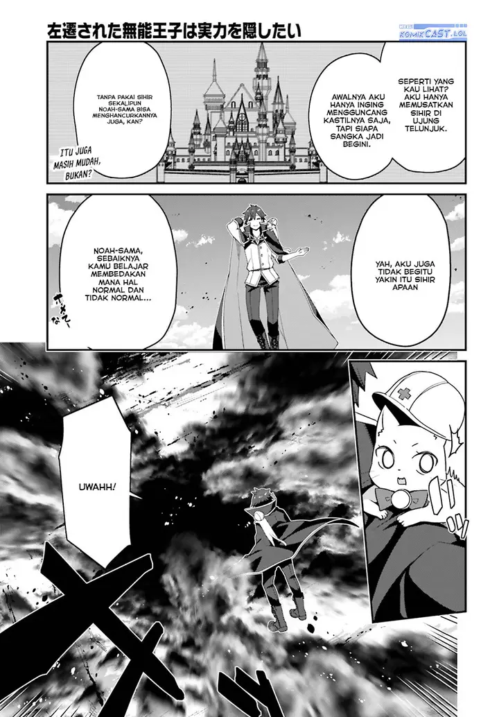 image-komik-the-incompetent-prince-who-has-been-banished-wants-to-hide-his-abilities-chapter-14-18/26