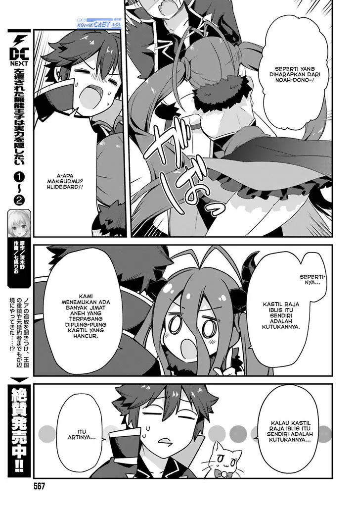 image-komik-the-incompetent-prince-who-has-been-banished-wants-to-hide-his-abilities-chapter-14-22/26