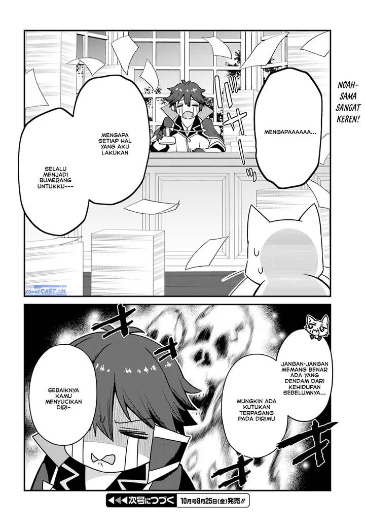 image-komik-the-incompetent-prince-who-has-been-banished-wants-to-hide-his-abilities-chapter-14-25/26