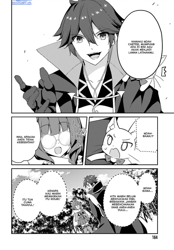 image-komik-the-incompetent-prince-who-has-been-banished-wants-to-hide-his-abilities-chapter-15-7/36